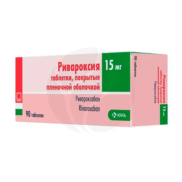Изображение товара Ривароксия таблетки покрыт. п/о 15мг - профилактика тромбов и инсультов Изображение товара Ривароксия таблетки покрыт. п/о 15мг - профилактика тромбов и инсультов