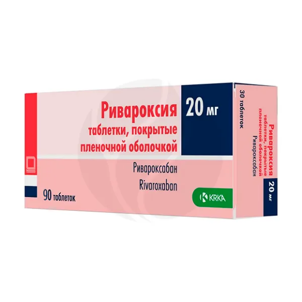 Ривароксия таблетки покрыт. п/о 20мг, №90
