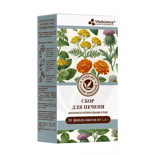 Изображение товара VitaScience Сбор для печени 1,5г №20 натуральное лекарственное сырье