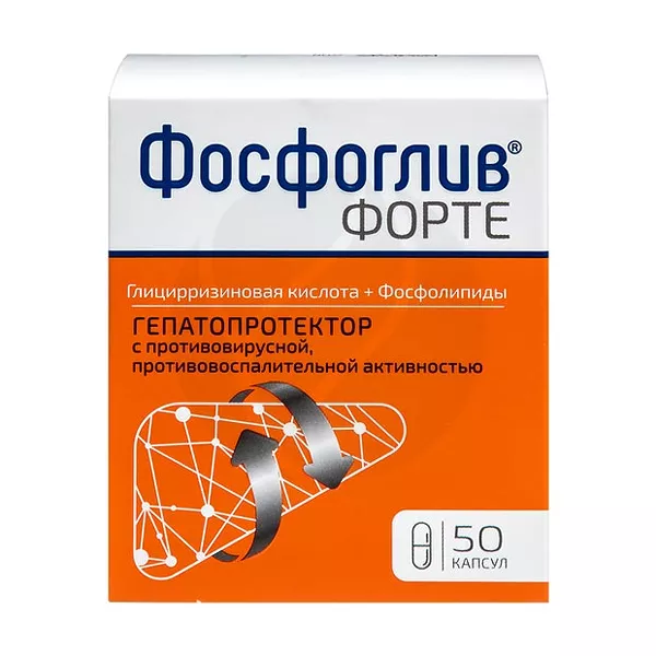 Изображение товара Фосфоглив форте капсулы 300мг+65мг, 50 шт для печени и желчевыводящих путей Изображение товара Фосфоглив форте капсулы 300мг+65мг, 50 шт для печени и желчевыводящих путей
