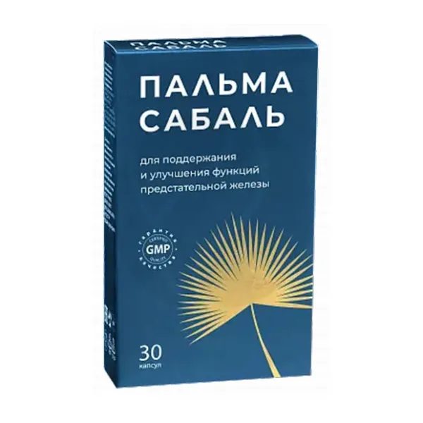 Пальмы сабаль экстракт капсулы, №30