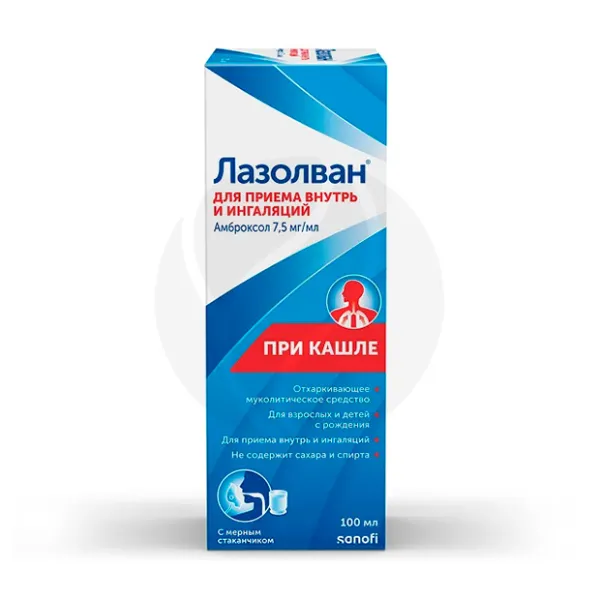Изображение товара Лазолван раствор для ингаляций и внутрь 7,5мг/мл 100мл Италия
