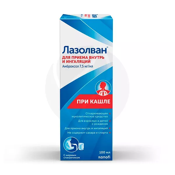 Изображение товара Лазолван раствор для ингаляций и внутрь 7,5мг/мл 100мл Италия Изображение товара Лазолван раствор для ингаляций и внутрь 7,5мг/мл 100мл Италия