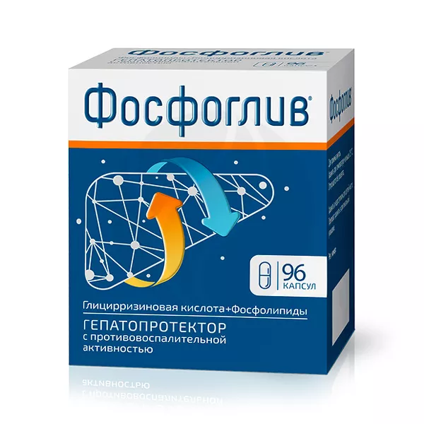Изображение товара Фосфоглив капсулы 35мг и 65мг - гепатопротектор для печени Изображение товара Фосфоглив капсулы 35мг и 65мг - гепатопротектор для печени