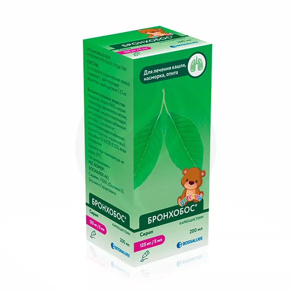Изображение товара Бронхобос сироп детский 125мг/5мл 200мл от кашля и бронхита Изображение товара Бронхобос сироп детский 125мг/5мл 200мл от кашля и бронхита