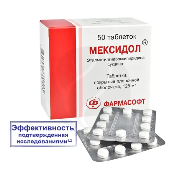 Изображение товара Мексидол 125мг таблетки покрытые 50 шт. для защиты мозга и сосудов Изображение товара Мексидол 125мг таблетки покрытые 50 шт. для защиты мозга и сосудов