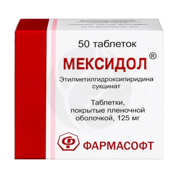 Изображение товара Мексидол 125мг таблетки покрытые 50 шт. для защиты мозга и сосудов