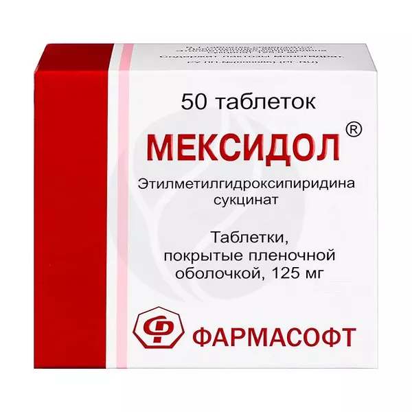 Изображение товара Мексидол 125мг таблетки покрытые 50 шт. для защиты мозга и сосудов