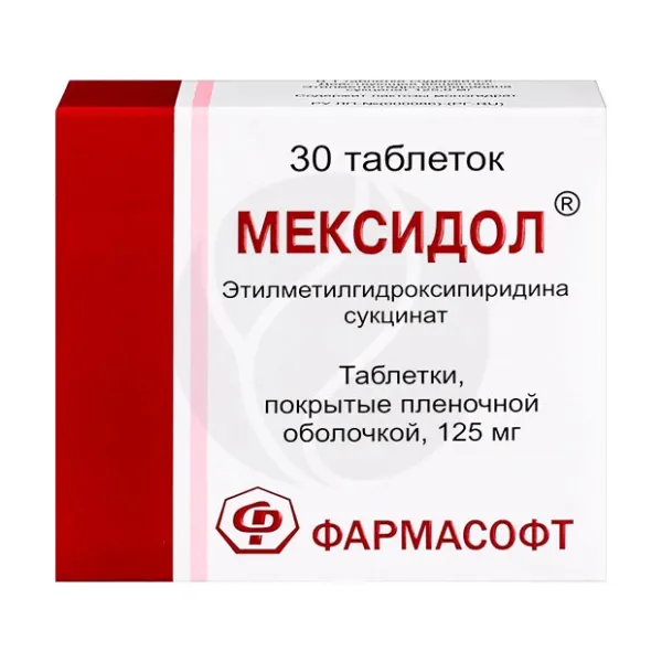 Изображение товара Мексидол таблетки покрытые 125 мг 30 шт. для защиты мозга и стрессоустойчивости