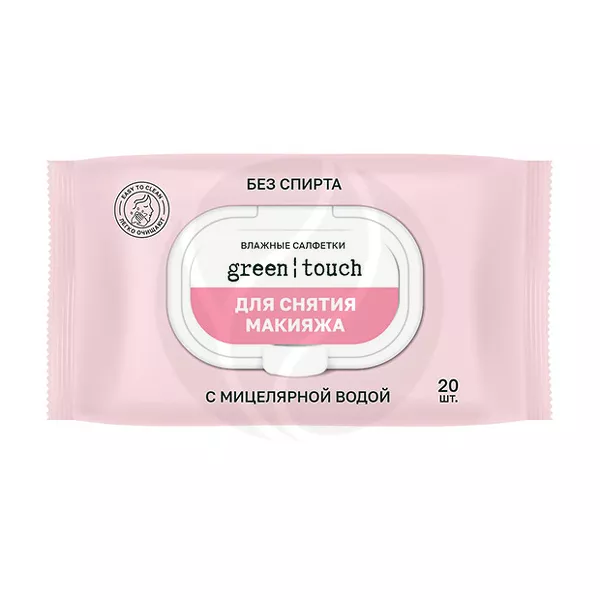 Изображение товара Green touch салфетки для снятия макияжа с мицеллярной водой 20 шт