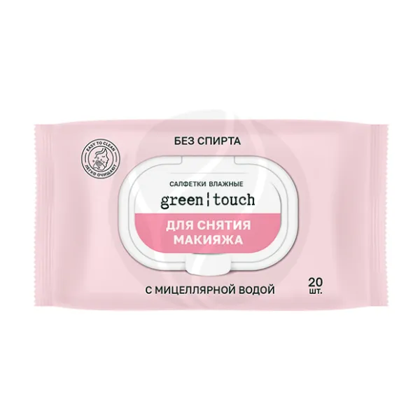 Изображение товара Green touch салфетки для снятия макияжа с мицеллярной водой 20 шт Изображение товара Green touch салфетки для снятия макияжа с мицеллярной водой 20 шт