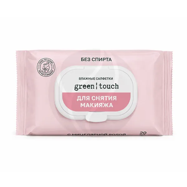Изображение товара Green touch салфетки для снятия макияжа с мицеллярной водой 20 шт Изображение товара Green touch салфетки для снятия макияжа с мицеллярной водой 20 шт