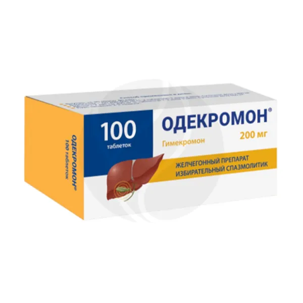 Одекромон таблетки 200мг, №100