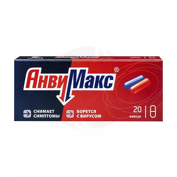 Изображение товара АнвиМакс набор капсул для лечения гриппа и простуды, 20 шт