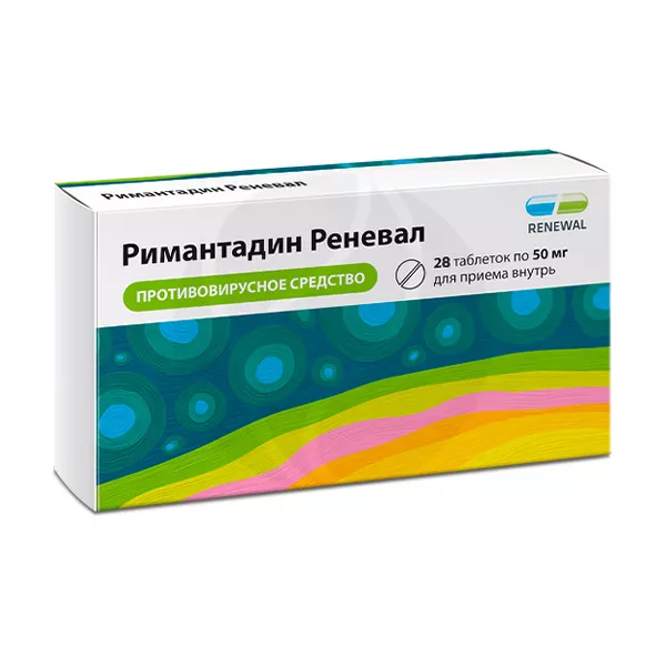 Изображение товара Римантадин Реневал таблетки 50мг, №28 для профилактики и лечения вирусных инфекций Изображение товара Римантадин Реневал таблетки 50мг, №28 для профилактики и лечения вирусных инфекций