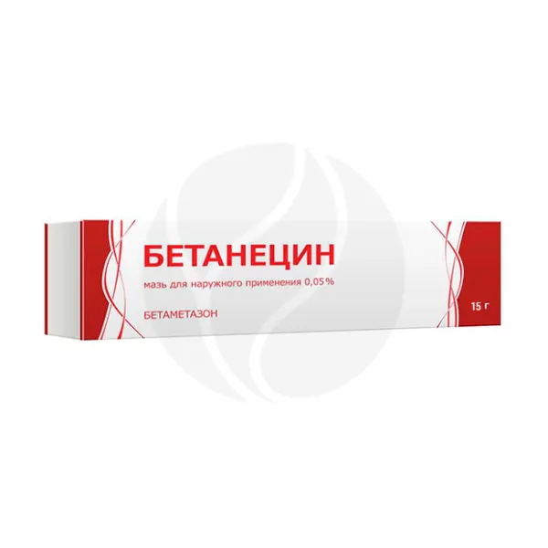 Бетанецин мазь д/наружн. прим. 0,05%, 15г