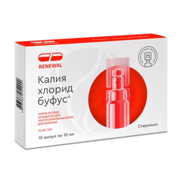 Изображение товара Калия хлорид буфус концентрат д/пригот. р-ра д/инфузий 40мг/мл, 10мл №10 Изображение товара Калия хлорид буфус концентрат д/пригот. р-ра д/инфузий 40мг/мл, 10мл №10