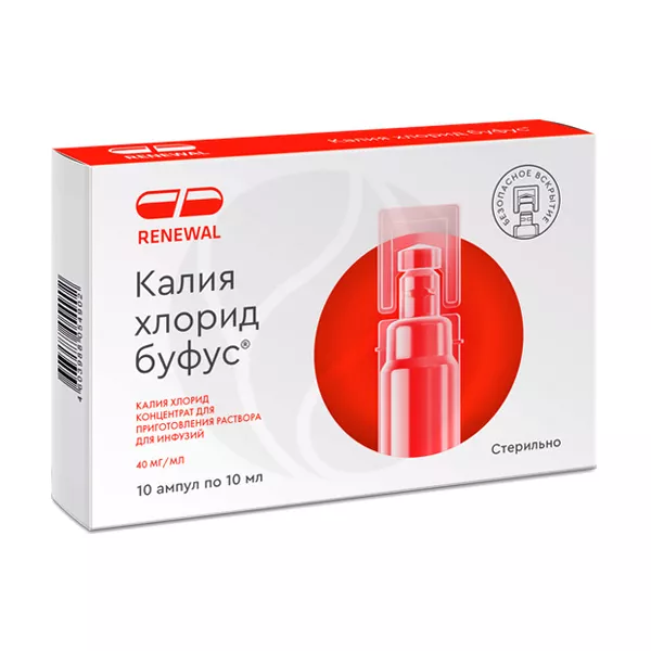 Изображение товара Калия хлорид буфус концентрат д/пригот. р-ра д/инфузий 40мг/мл, 10мл №10 Изображение товара Калия хлорид буфус концентрат д/пригот. р-ра д/инфузий 40мг/мл, 10мл №10