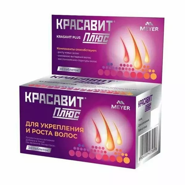 Изображение товара Красавит плюс таблетки, №30 Изображение товара Красавит плюс таблетки, №30