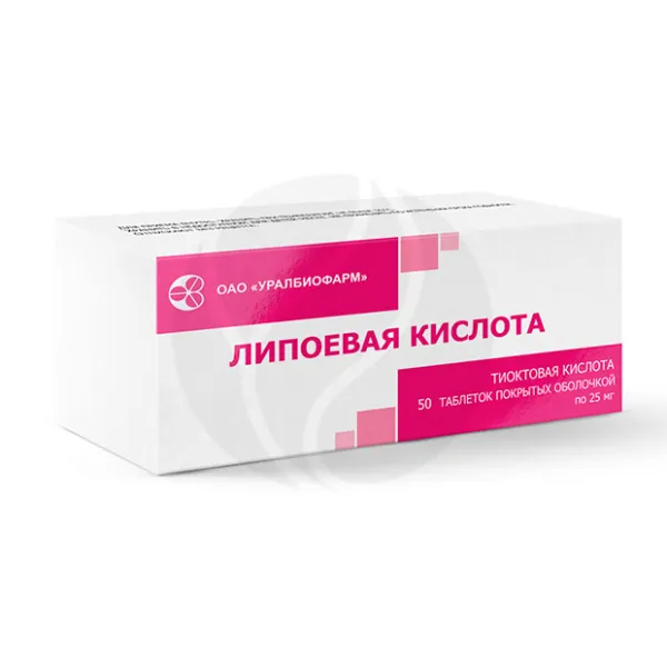 Липоевая кислота таблетки п/о 25мг, №50