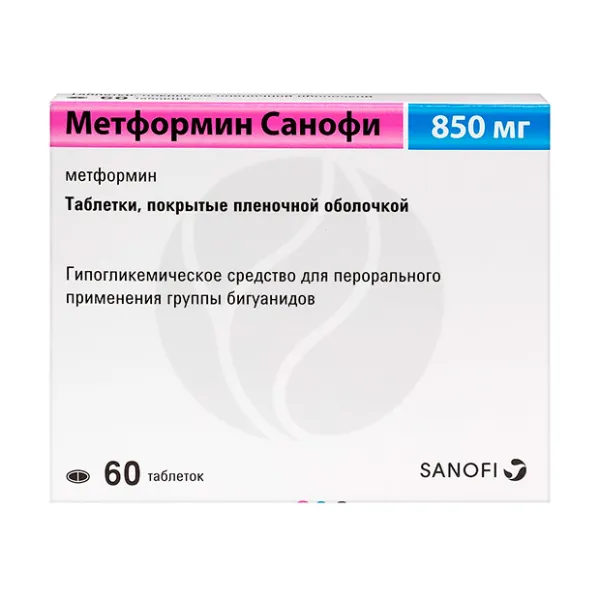 Изображение товара Метформин Санофи 850 мг таблетки покрытые 60 шт для диабета и предиабета Изображение товара Метформин Санофи 850 мг таблетки покрытые 60 шт для диабета и предиабета