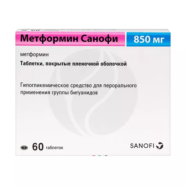 Изображение товара Метформин Санофи таблетки покрыт. п/о 850мг, №60 Изображение товара Метформин Санофи таблетки покрыт. п/о 850мг, №60