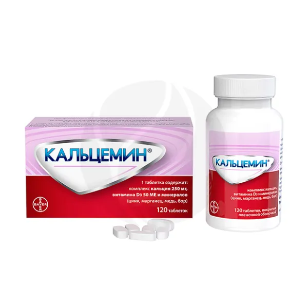 Кальцемин таблетки покрыт. п/о, №120