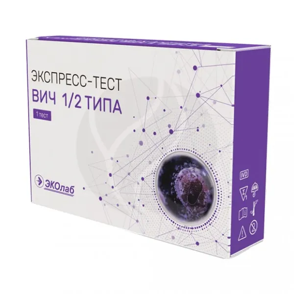 Эколаб экспресс-тест для диагностики ВИЧ 1/2 типа, №1