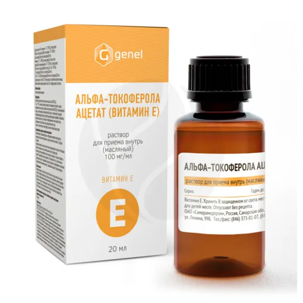 Изображение товара Витамин Е раствор 100мг/мл, 20мл для внутреннего приема