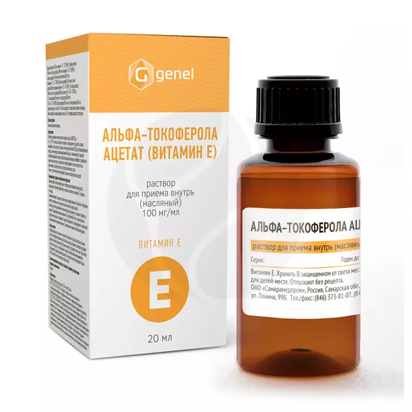 Изображение товара Витамин Е раствор 100мг/мл, 20мл для внутреннего приема Изображение товара Витамин Е раствор 100мг/мл, 20мл для внутреннего приема