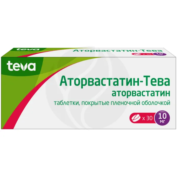 Изображение товара Аторвастатин-Тева 10мг таблетки покрытые 30 шт. - снижение холестерина Изображение товара Аторвастатин-Тева 10мг таблетки покрытые 30 шт. - снижение холестерина