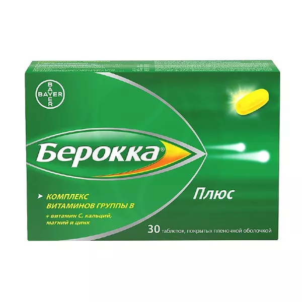 Изображение товара Берокка Плюс таблетки покрытые пленочной оболочкой 30 шт поливитамины и минералы для взрослых Изображение товара Берокка Плюс таблетки покрытые пленочной оболочкой 30 шт поливитамины и минералы для взрослых