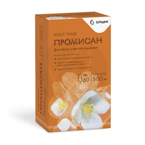 Изображение товара Промисан капсулы №60 натуральные добавки для иммунитета и энергии