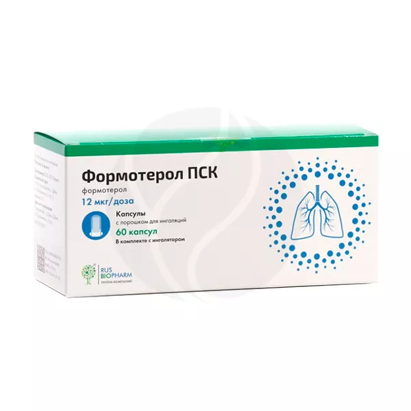 Изображение товара Формотерол ПСК капсулы с пор. д/ингал. 12мкг №60 и ингалятор для взрослых и детей