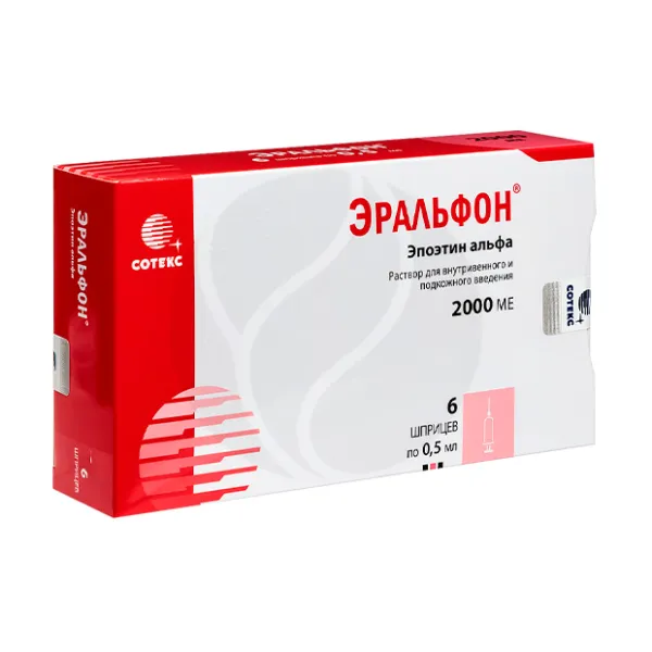 Изображение товара Эральфон раствор для внутривенного и подкожного введения 2000 МЕ 0,5 мл Сотекс Фармфирма