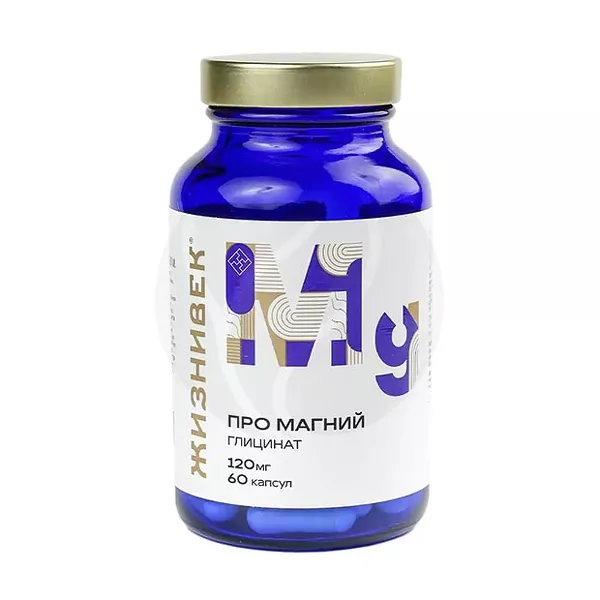 Изображение товара Жизнивек Магний глицинат ПРО капсулы 60 шт - поддержка нервной системы и мышц