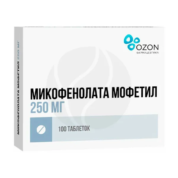 Изображение товара Микофенолата мофетил 250мг таблетки покрытые п/о 100 шт