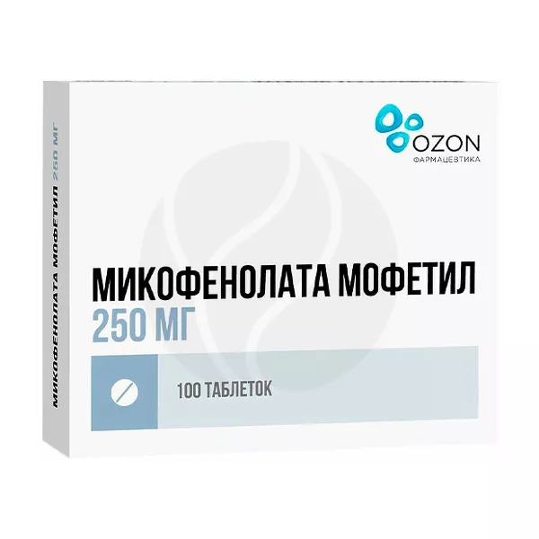 Изображение товара Микофенолата мофетил 250мг таблетки покрытые п/о 100 шт