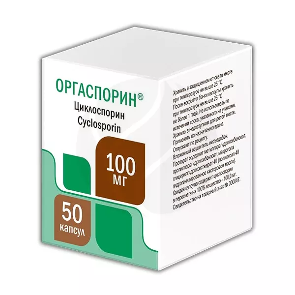 Изображение товара Оргаспорин капсулы 100 мг для иммунодепрессии и трансплантации органов 50 шт Изображение товара Оргаспорин капсулы 100 мг для иммунодепрессии и трансплантации органов 50 шт