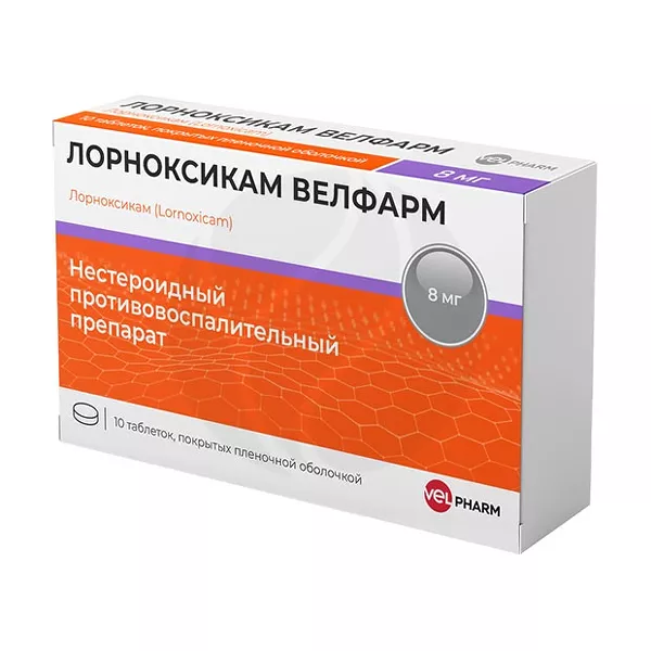 Изображение товара Лорноксикам Велфарм таблетки покрыт. п/о 8мг, №10 Изображение товара Лорноксикам Велфарм таблетки покрыт. п/о 8мг, №10