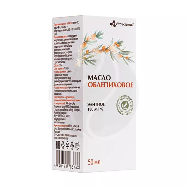 Изображение товара Облепиховое масло VitaScience элитное 180% для внутреннего приема 50мл Изображение товара Облепиховое масло VitaScience элитное 180% для внутреннего приема 50мл