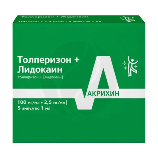 Изображение товара Толперизон+Лидокаин 100мг/мл+2,5мг/мл раствор для внутримышечных инъекций