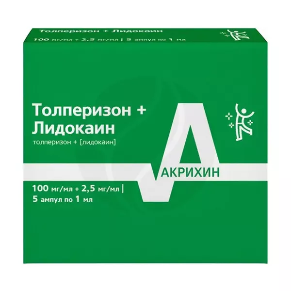 Изображение товара Толперизон+Лидокаин 100мг/мл+2,5мг/мл раствор для внутримышечных инъекций