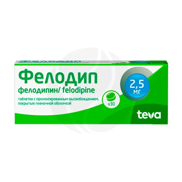 Фелодип таблетки с пролонг. высвоб. 2,5мг, №30