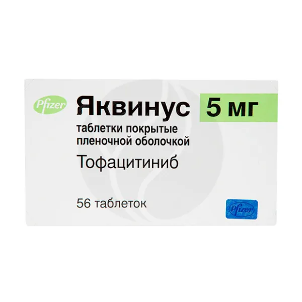 Изображение товара Яквинус 5 мг таблетки покрытые пленочной оболочкой, Россия