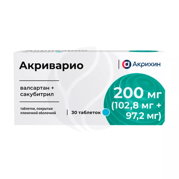 Изображение товара Таблетки Акрихин Акриварио 200мг для терапии сердечной недостаточности Изображение товара Таблетки Акрихин Акриварио 200мг для терапии сердечной недостаточности
