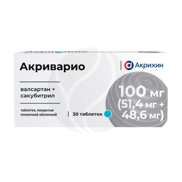 Изображение товара Акриварио таблетки покрытые 100мг (51,4мг + 48,6мг), 30 шт Россия