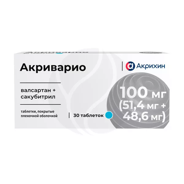 Изображение товара Акриварио таблетки покрытые 100мг (51,4мг + 48,6мг), 30 шт Россия Изображение товара Акриварио таблетки покрытые 100мг (51,4мг + 48,6мг), 30 шт Россия