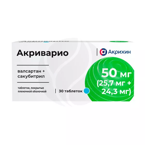 Изображение товара Акриварио таблетки покрыт. п/о 50мг (25,7мг + 24,3мг), №30 Изображение товара Акриварио таблетки покрыт. п/о 50мг (25,7мг + 24,3мг), №30
