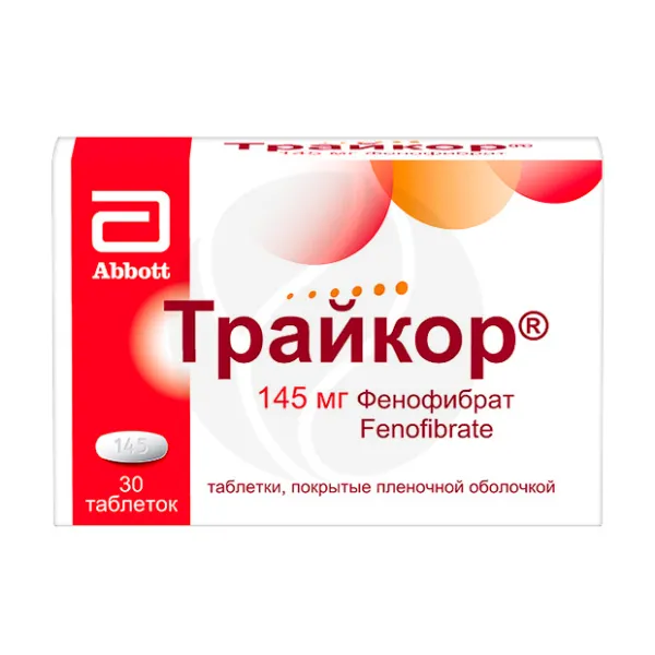 Изображение товара Трайкор таблетки покрытые 145 мг, 30 штук - снижение липидов, здоровье сердечно-сосудистой системы Изображение товара Трайкор таблетки покрытые 145 мг, 30 штук - снижение липидов, здоровье сердечно-сосудистой системы